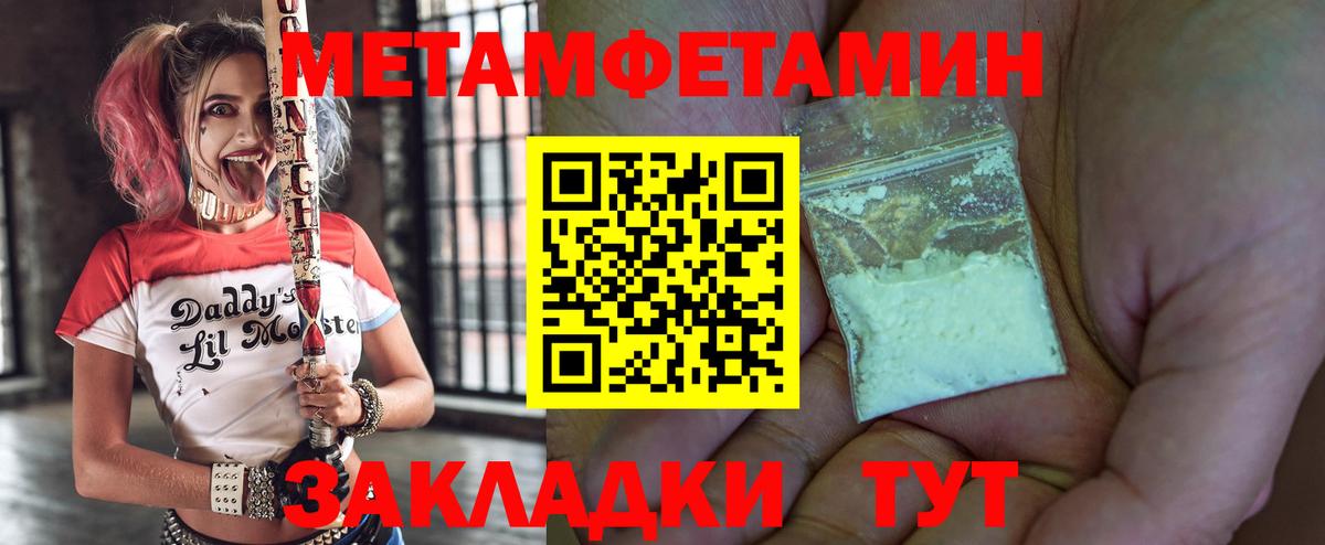 Amphetamine 97% Десногорск
