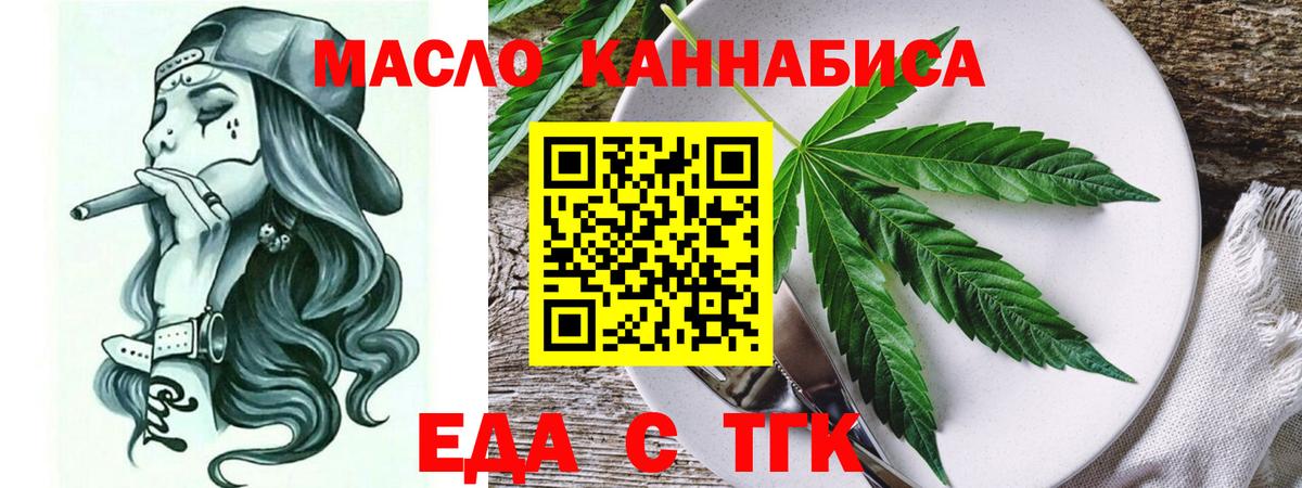 Десногорск  Canna-Cookies марихуана  Вход с VPN 