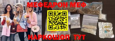 прущая мука Малгобек