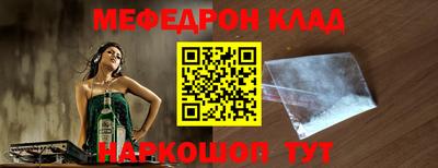 стафф Малоярославец