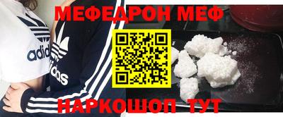 стафф Малоярославец