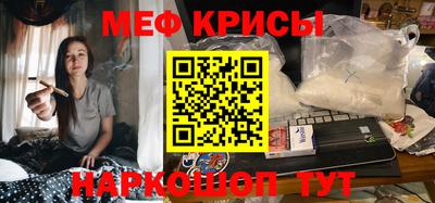 прущая мука Малгобек
