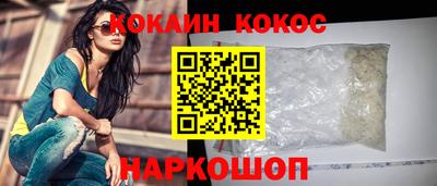 прущая мука Малгобек