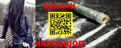 ешки Мариинск