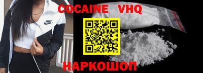 ешки Мариинск