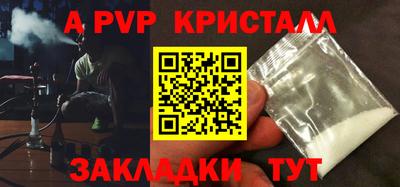 прущая мука Малгобек