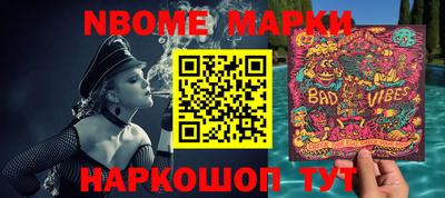 ешки Мариинск