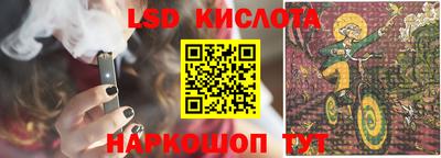 стафф Малоярославец