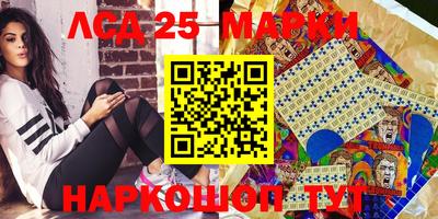стафф Малоярославец