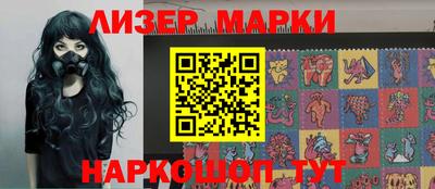 стафф Малоярославец