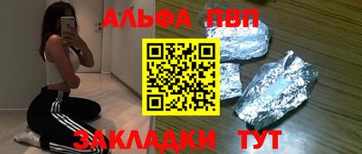 ешки Мариинск