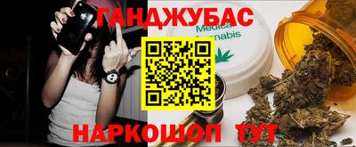 ешки Мариинск