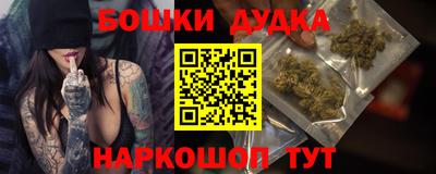 ешки Мариинск