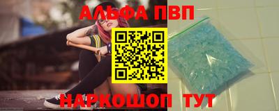 ешки Мариинск