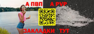 ешки Мариинск