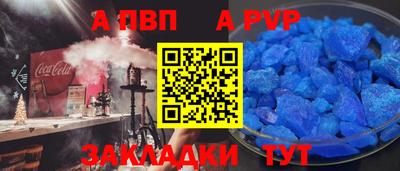 стафф Малоярославец
