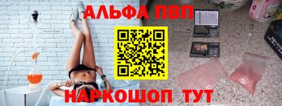 ешки Мариинск