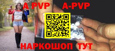 прущая мука Малгобек
