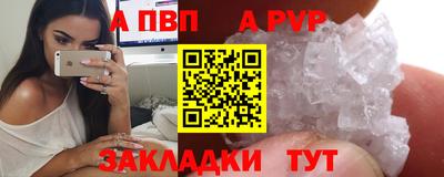 ешки Мариинск