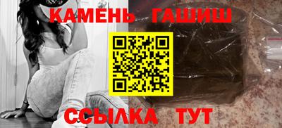 ешки Мариинск