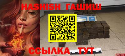 ешки Мариинск
