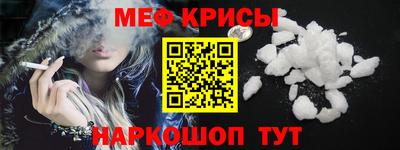 стафф Малоярославец