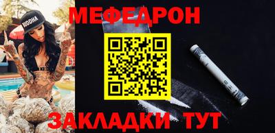 стафф Малоярославец