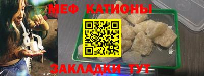 стафф Малоярославец