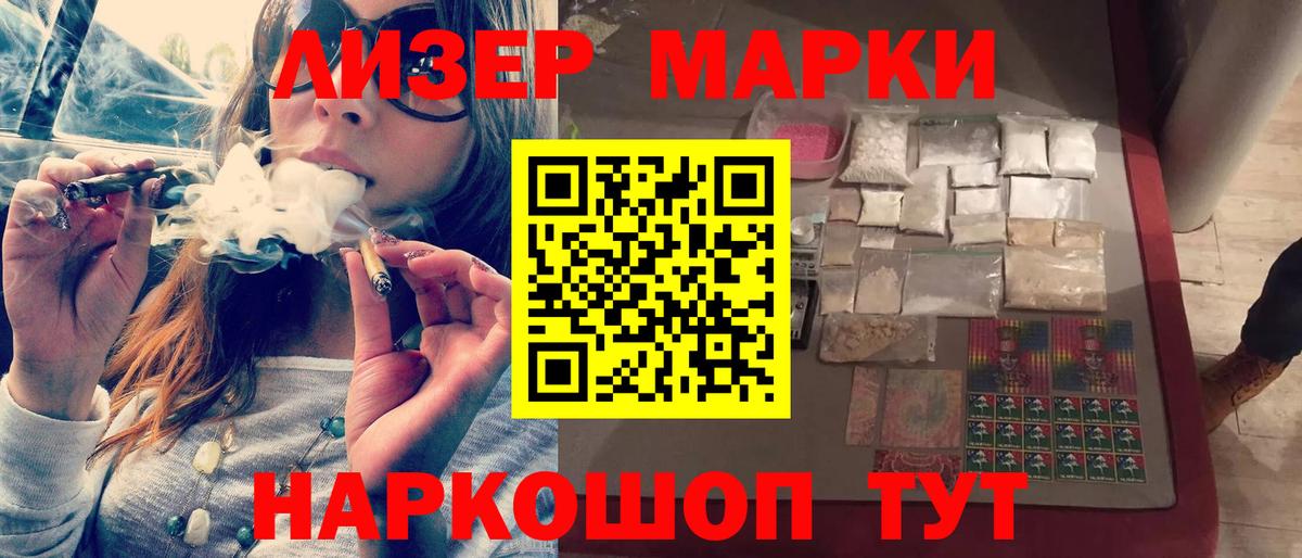 LSD-25 экстази ecstasy Десногорск