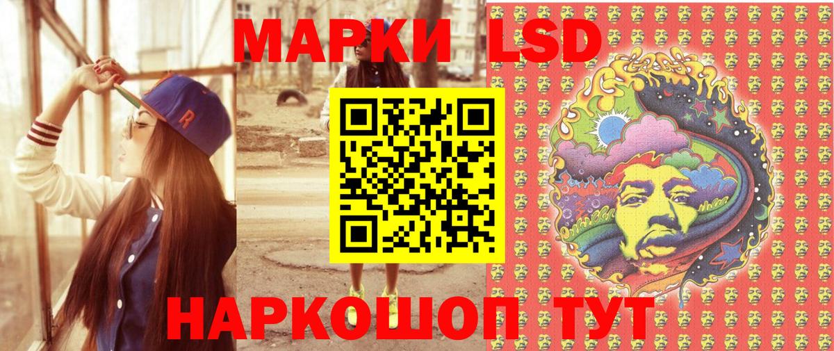 купить   Вход с VPN  Десногорск  Марки 25I-NBOMe 1500мкг 