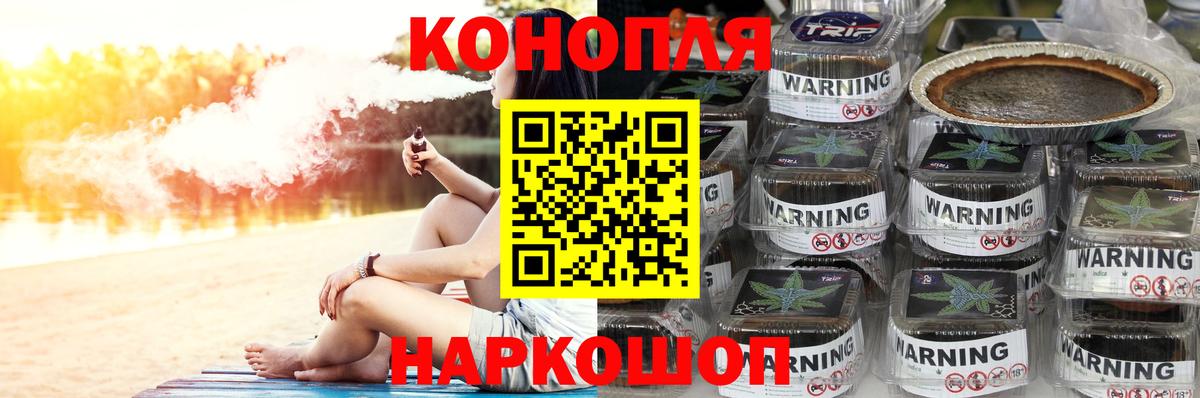 Конопля Amnesia  Канабис семена  Десногорск  Вход с VPN 